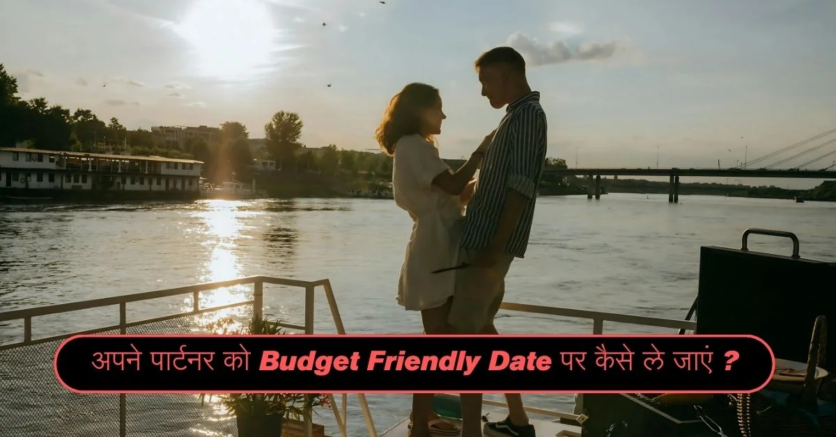 Budget Friendly Date