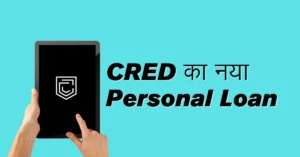 Cred Cash Personal Loan